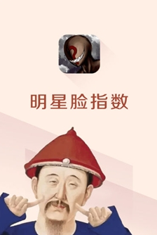 明星脸相似度测试AG真人游戏平台
