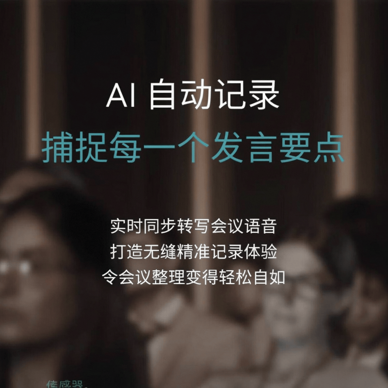 眼镜十大品牌推荐性价比高的选择！AG真人国际厅2025年智能